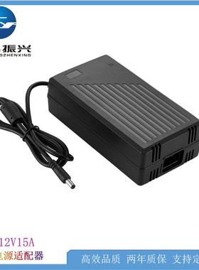 电源适配器180W大功率12V15A24V7.5A适用于显示器监控
