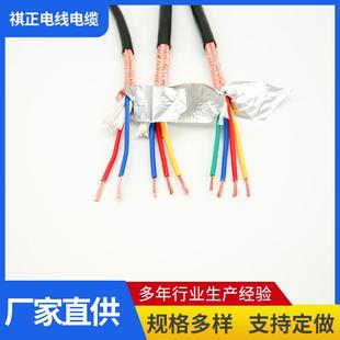 国标纯铜RVVP屏蔽线2芯3芯4芯 0.30.50.751.01.5信号线