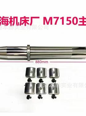 上海机床厂平面磨床M7120D/HM7120AM7150主轴轴瓦