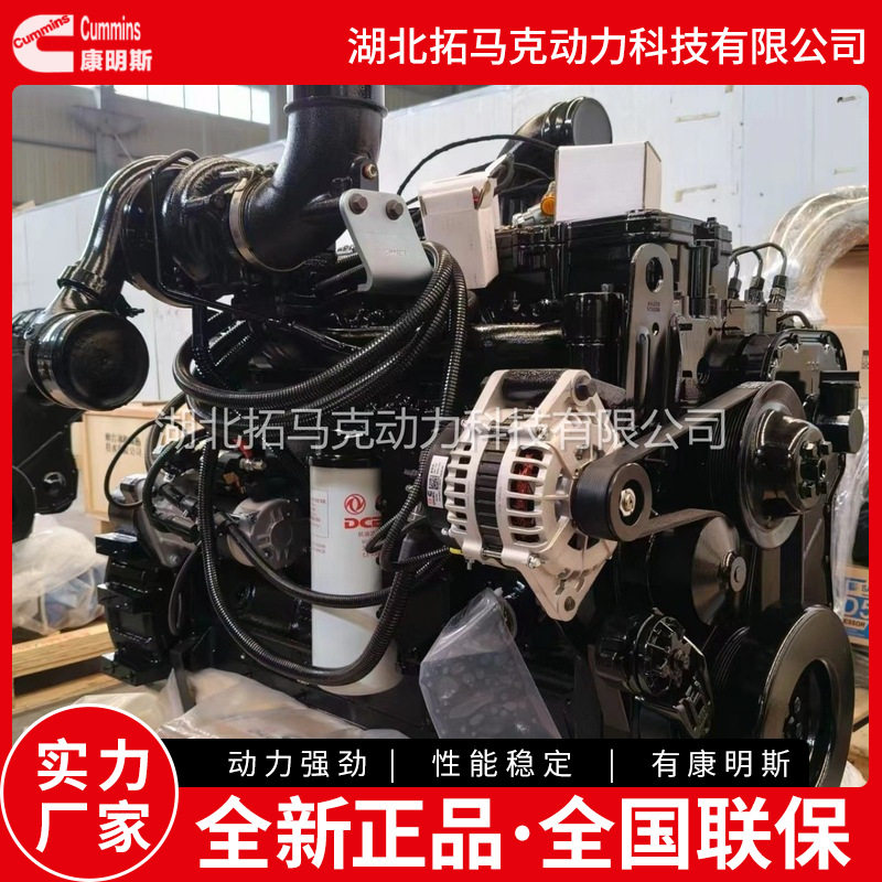 康明斯柴油发动机6LTAA8.9-C325六缸四冲程增压中冷直喷机械大泵