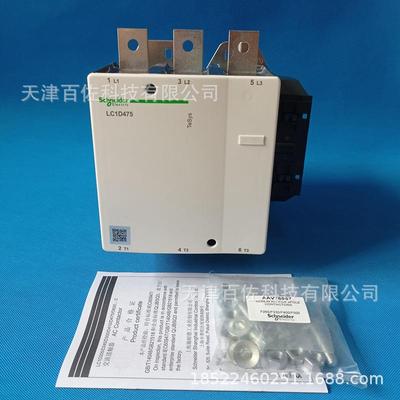 LC1D475接触器LC1D475M7C交流接触器475A220V三级接触器