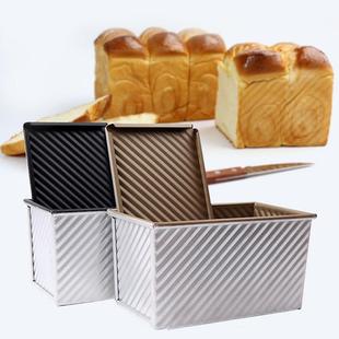 三能450克不沾吐司盒模具SN2054金色波纹不粘面包土司盒