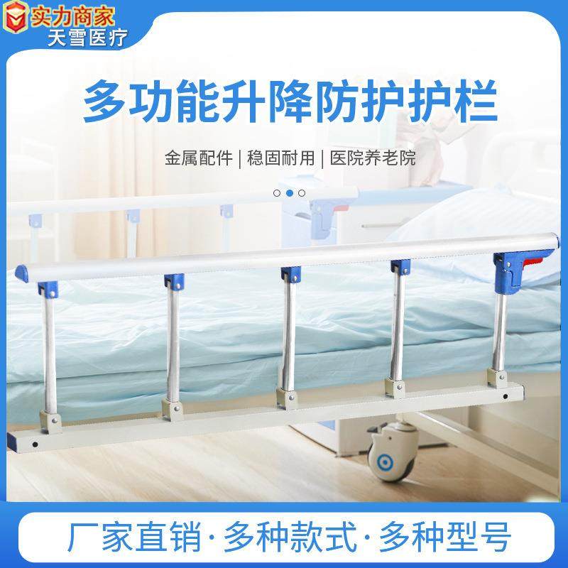 免打孔铝合金护栏护理床用可折叠护栏折叠款童床床挡板防护栏,机械设备,其他机械设备,淘宝优惠券,粉丝福利购,淘宝优惠卷