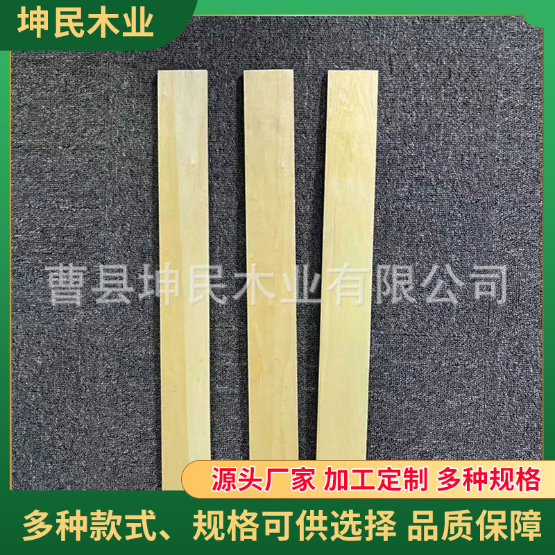 胶合板木质材料排骨架弯曲木床板条桦木多层排骨条木条家用建材