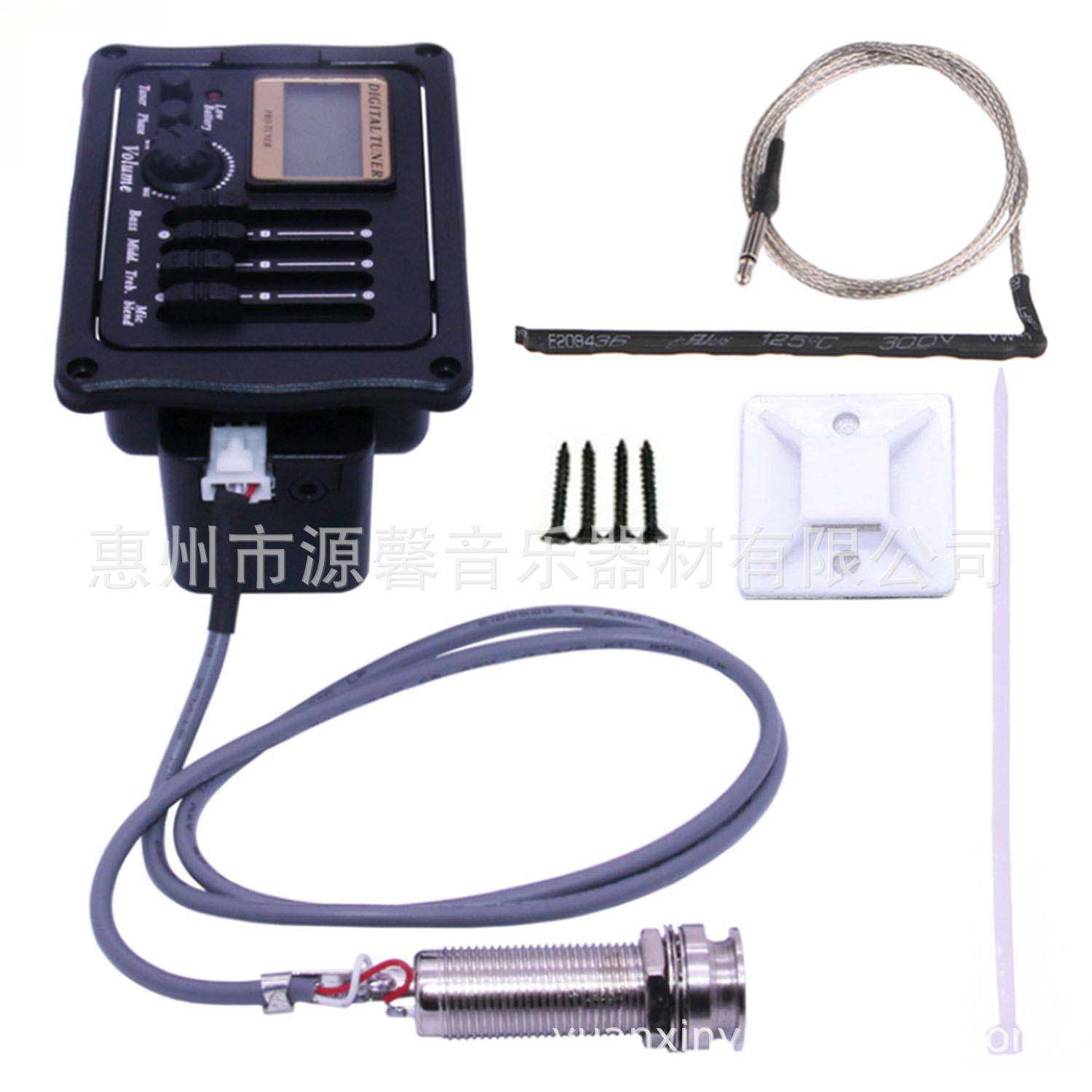 B12吉他开孔拾音器电箱吉他指弹打板双输入EQ均衡器吉他配件,机械设备,其他机械设备,淘宝优惠券,粉丝福利购,淘宝优惠卷