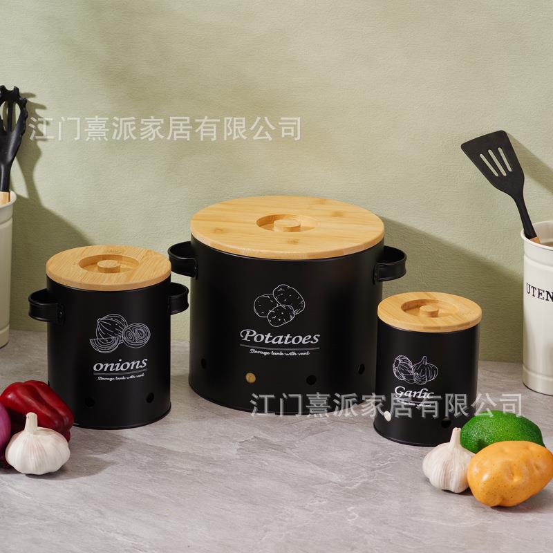 土豆收纳桶带透气孔洋葱大蒜储存罐多功能收纳铁质套装罐