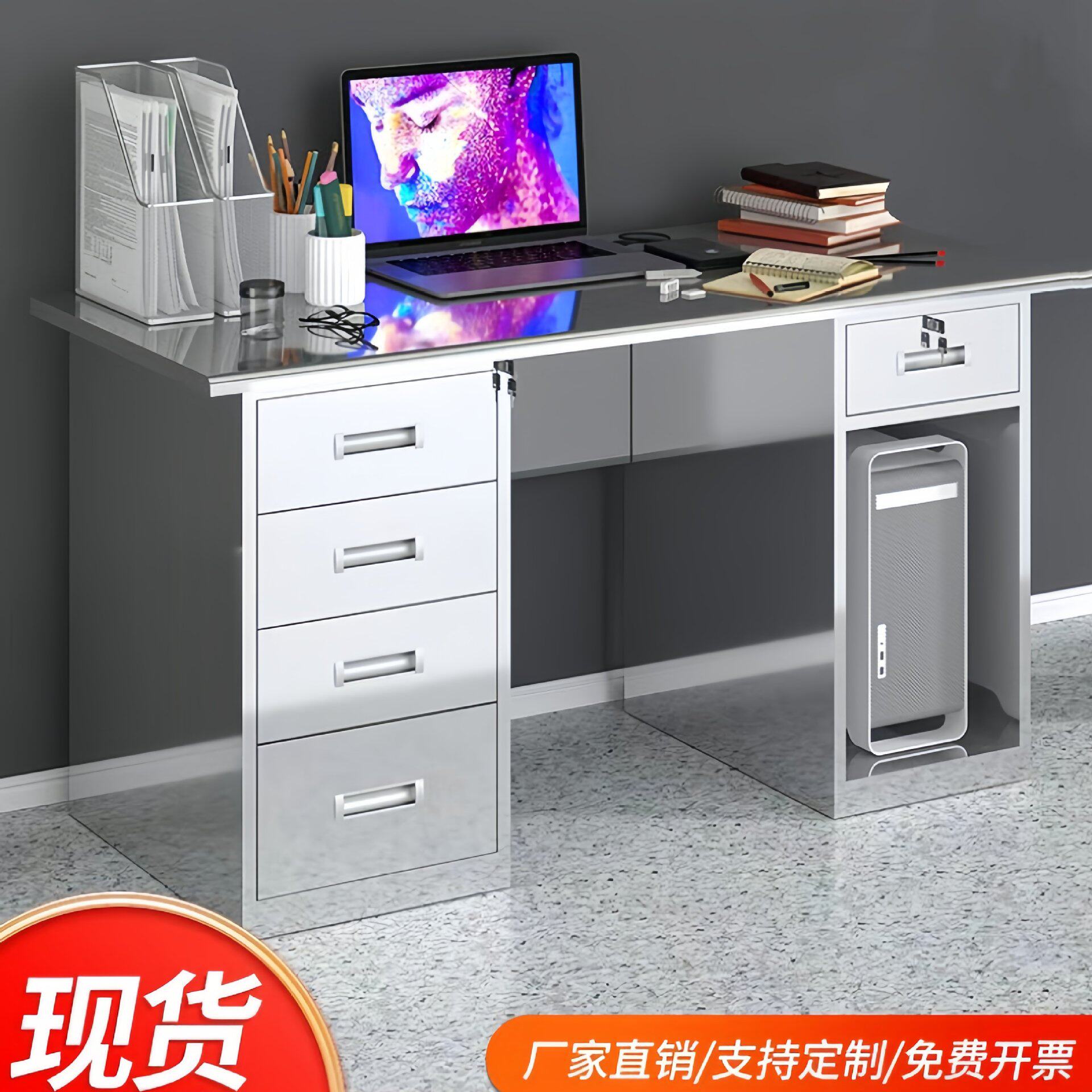 304不锈钢电脑台式桌带抽屉无尘车间工作台写字桌可移动一体式