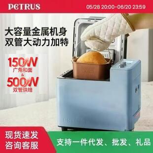 柏翠PE9709面包机家用全自动多功能和面发酵2024新款小型揉面吐司