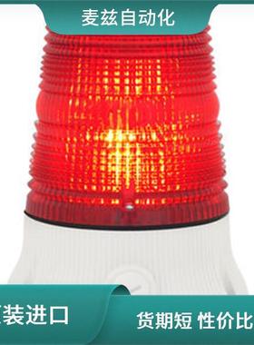 LDESEXLE10(1X10)V110DCAC8无灯报警器货期短SIRENA