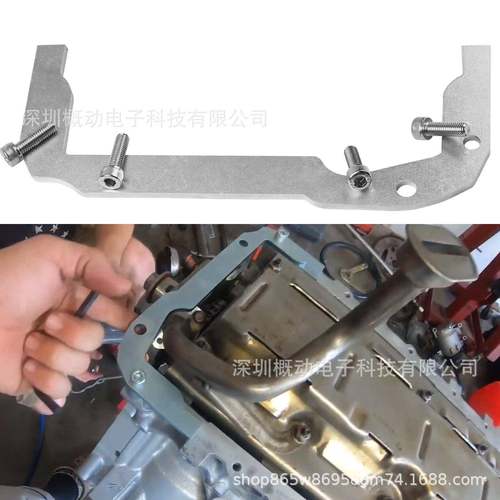 热卖适用于GMLS系列油底壳对准工具油盘对齐工具