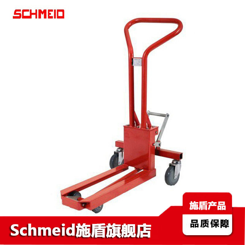 Schmeid施盾简易机械搬运车货柜托盘小叉车MR200纸箱周转手推车