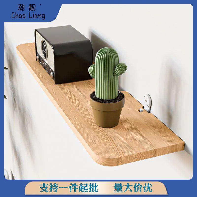 实木墙上置物架免打孔一字隔板客厅墙壁挂墙面层板电视墙装饰搁板,收纳整理,烫衣板及配件,淘宝优惠券,粉丝福利购,淘宝优惠卷
