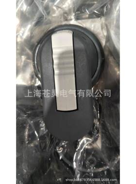 ABB原装8E/2-8E/4抽屉手柄HANL100018R0003