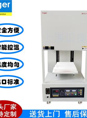 上海识捷Sager1200度升降式电阻炉金属热处理炉高温烧结炉