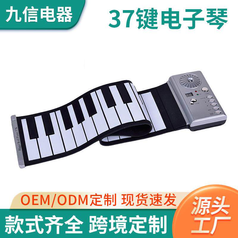 便携式37键电子琴手卷式儿童玩具电子钢琴100音色入门初学者