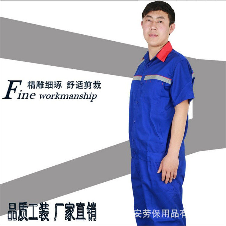 加油站防静电工作服夏装男女加气站防触电透气透气轻便