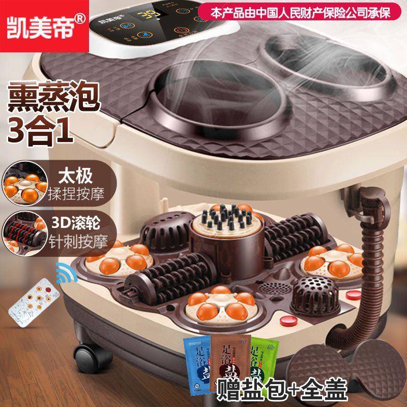 按摩泡脚桶全自动电动加热家用足浴盆按摩脚底恒温泡脚桶直发工厂