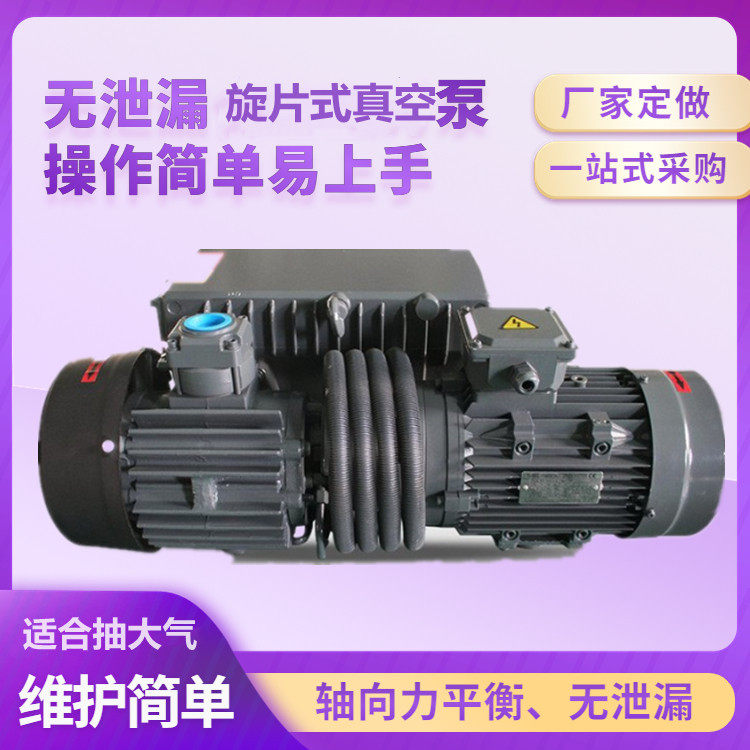 单级旋片式真空泵XD-0100真空吸附吸力强劲稳定穗诚真空
