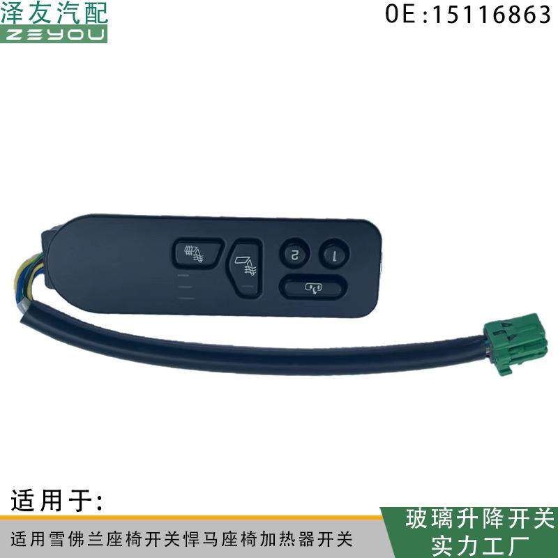15116863适用于凯迪拉克雪佛兰GMC加热器开关Dorman,收纳整理,烫衣板及配件,淘宝优惠券,粉丝福利购,淘宝优惠卷