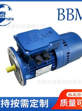 BBM刹车电机REBM63B471B480B490L4100LA4112M4132MA4FEBM