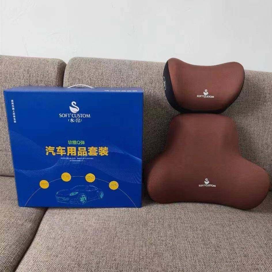 现货汽车座椅腰靠护腰垫护颈头枕夏凉透气记忆棉可调节慢回弹,收纳整理,烫衣板及配件,淘宝优惠券,粉丝福利购,淘宝优惠卷