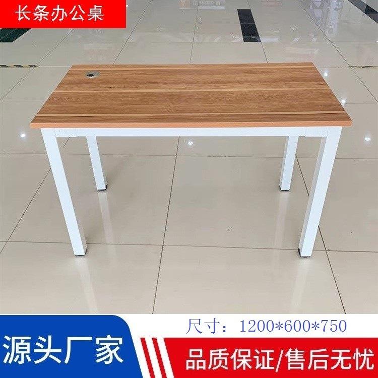 办公室2/4/6人位员工电脑办公桌财务经理培训桌食堂餐厅餐桌