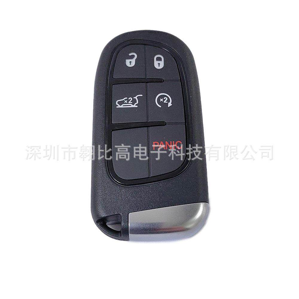 适用吉普切诺基5键智能汽车钥匙遥控GQ4-54T,机械设备,其他机械设备,淘宝优惠券,粉丝福利购,淘宝优惠卷