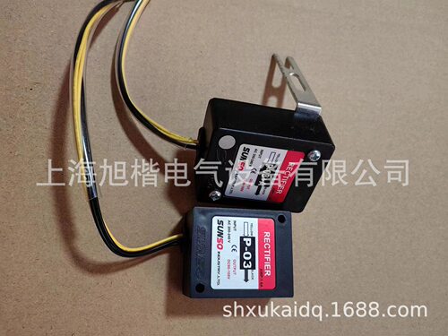 SUNSO整流器P-03+CP-03+DP-03+AP-03+