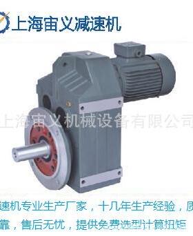 BLD10A-9-0.25kw摆线针齿轮减速机价格KF102-Y22kw-4P-m1-B-90