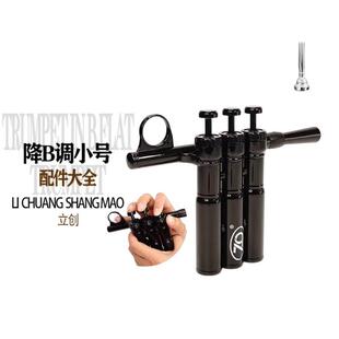 小号指法气息练习器铜管乐器小号嘴手指口型指法成人儿童初学训练