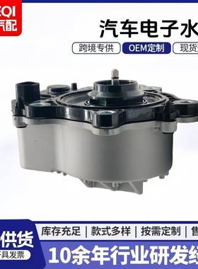 汽车电子水泵161A0-29015161A0-39015161A0-ZVW30WPT-190