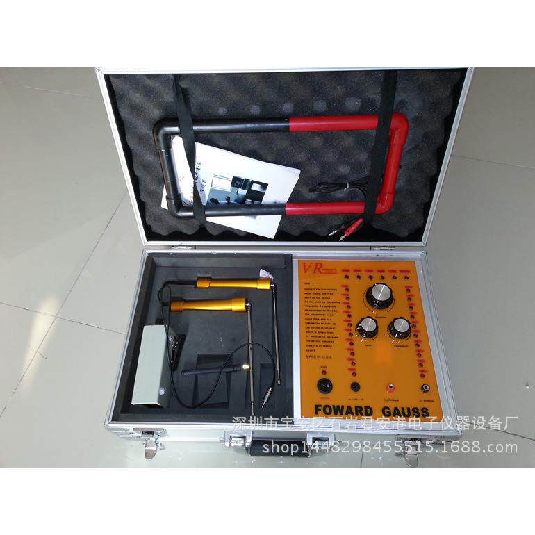 直销VR-8000大深度遥感式金属探测探矿专用仪器高灵敏度