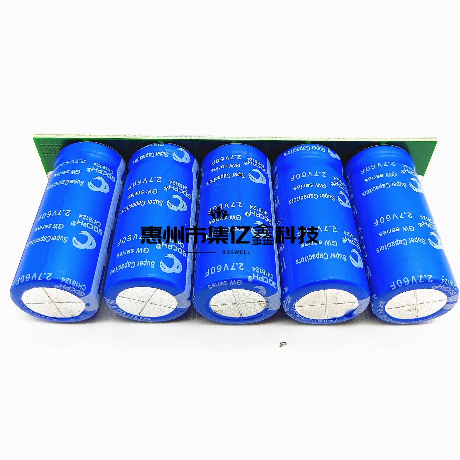 GDCPH2.7V60F超级法拉电容模组13.5V12F后备电源整流器12V12f