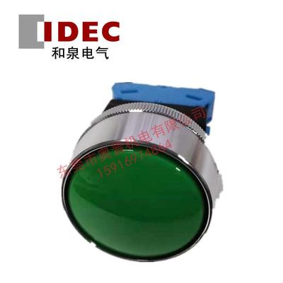 IDEC和泉ABN4F10GABN4F01RBYABN4F10B01Y大蘑菇头按钮30mm