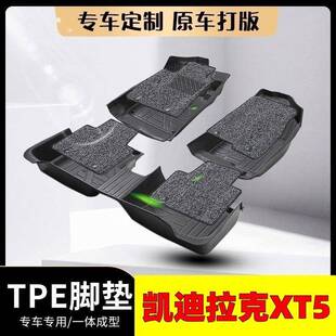 适用凯迪拉克XT5原车开版tpe汽车脚垫凯迪拉克xt5改装车内饰脚垫