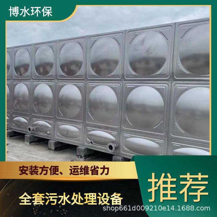 阜康工厂废水处理厂家TEL400-780-9770博水环保污废水