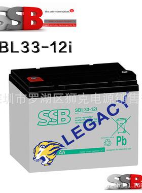 德国SSB蓄电池SBL33-12I机器人仪器、船舶绿色能源12V33AH