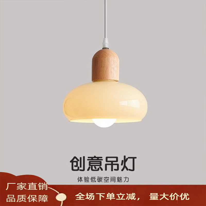简约现代原木奶油风小吊灯餐桌吧台灯民宿房间床头实木玻璃吊灯