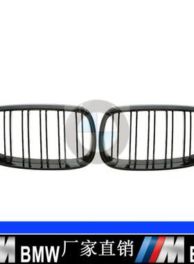 适用于宝马E9206-09年320ci325ci330ci335亮黑双线中网格栅