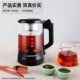 欧美特煮茶器家用煮茶壶全自动泡茶壶蒸茶器煮茶炉蒸汽喷淋式 茶具