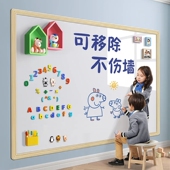 可擦写黑板墙纸自粘儿童房涂鸦壁纸防水环保画板膜书写可移除墙贴