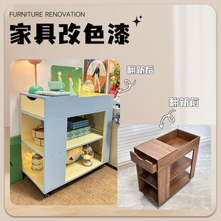 三青漆diy自刷水性木器漆旧柜子衣柜翻新家具实木改色环保油漆