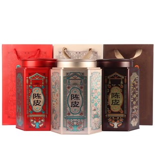 新款陈皮包装盒铁罐方罐新会特产铁瓶250克半斤装礼品盒铁盒空盒