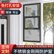 免打孔外平开金刚网纱窗防猫抓防盗推拉铝合金沙窗三推金钢网防护