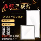 328 定制非标集成吊顶灯LED平板灯305 636 318 656 305