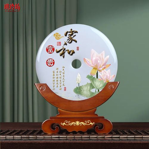 天然玉石平安扣摆件客厅办公室书房电视酒柜玄关装饰商务乔迁礼品