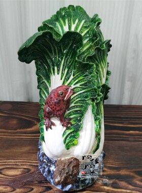 陶瓷工艺品 石湾公仔 白菜摆件 招佰财