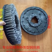 17寸304不锈钢钢丝刷 刷磨地机154纯304钢丝刷 175单擦机钢丝刷盘