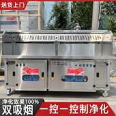 高端平吸水电复合无烟烧烤车商用环保净化油烟移动烧烤炉不锈钢架