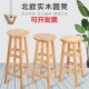 高端实木凳方凳 酒吧高凳餐桌椅橡木桌吧椅梯凳子酒吧椅 圆凳